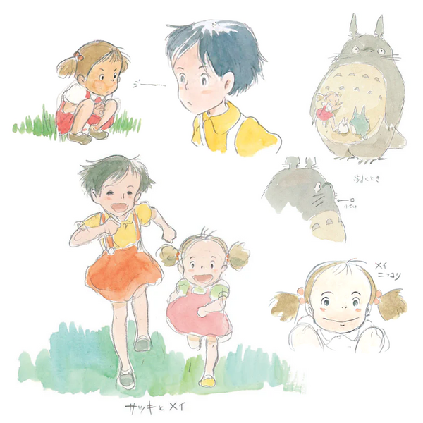 My Neighbor Totoro | Journal